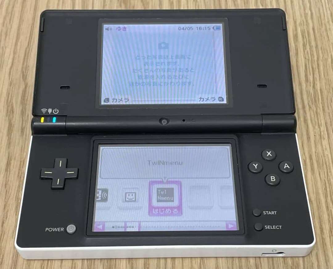 odd looking DSi 3
